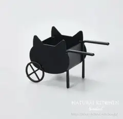 ブリキカート　黒猫　ナチュラルキッチン　置物　オブジェ　ハロウィン