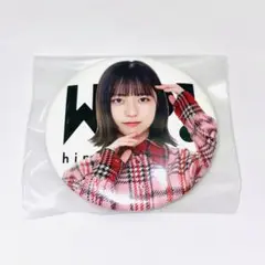 正源司陽子 缶バッジ キーホルダー 2025年最新】正源司陽子の人気アイテム - メルカリ