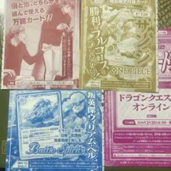 Ｖジャンプ2026年4月号付録トレカ3種