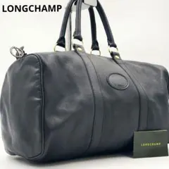 【美品 高級◎】ロンシャン ミニボストン オールレザー ロゴ型押し 黒