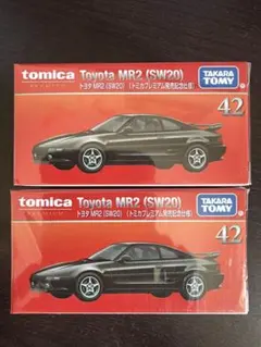 新品未開封 トミカプレミアム MR2 (トミカプレミアム発売記念仕様)2台のサムネイル