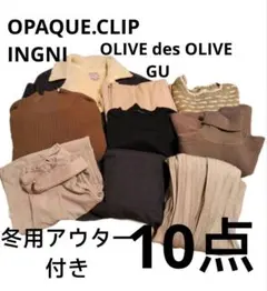 【激安】冬服　レディース　まとめ売り　ニット　秋服