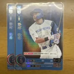 Item thumbnail for item 79620e1a-ccd9-439e-b604-b4bd6f02dc57