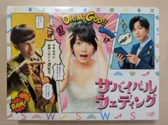 2026年最新】サバイバルウェディング dvdの人気アイテム - メルカリ