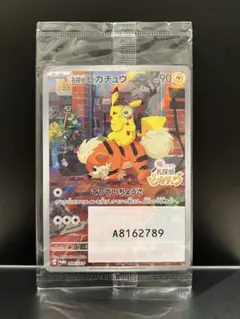 2026年最新】名探偵ピカチュウ 未開封パックの人気アイテム - メルカリ