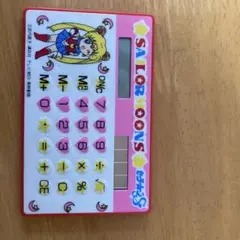 2025年最新】セーラームーン 電卓の人気アイテム - メルカリ