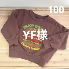 【マーキーズ】　トレーナー　スウェット