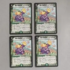 Item thumbnail for item ce3f2c4c-dcdc-46c1-8381-739afe48b29e