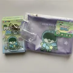 TXT プルバトゥ エニマイくじ　フムニャリンセット　ポーチ キーホルダー