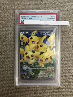 2026年最新】ポケキュン ピカチュウ psa10の人気アイテム - メルカリ