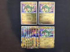 特価　レックウザ　ミラー