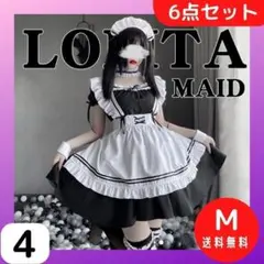 【大人気！】メイド服　Mサイズ　ロリータ　コスプレ　白黒　モノトーン　パーティー