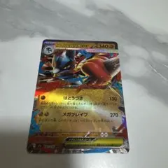 Item thumbnail for item 71863553-5c7c-40a5-a922-08a84b4e1bec