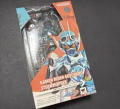 S.H.Figuarts 仮面ライダーガッチャード スチームホッパー