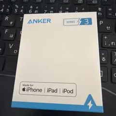 Anker 3-in-1 ケーブル　ライトニング/USB-C/USB 0.9m