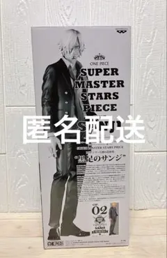 2025年最新】サンジ SMSP の人気アイテム - メルカリ