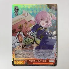 最安値 GA文庫 ヴァイス 元トップアイドル 木下林檎 SP - メルカリ