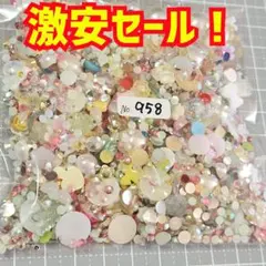 No.958／50g♥特別価格！いろいろ mix ストーン デコパーツ ネイル