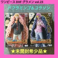 mam999※火金留守、他１６時以降留守様 リクエスト 3点 まとめ商品