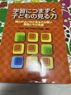 Item thumbnail for item e19d78a3-148c-4c43-af3e-6a084657bcd0