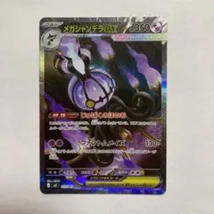 2026年最新】シャンデラ スリーブの人気アイテム - メルカリ