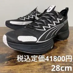 2025年最新】anrealage pumaの人気アイテム - メルカリ