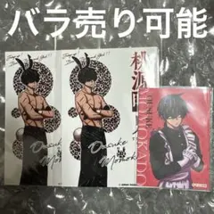 桃源暗鬼　推しとアメ　特典　バニー　メイド　桃角桜介