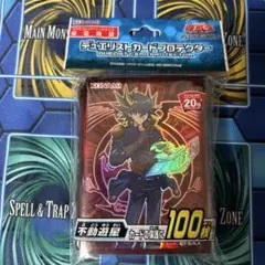 遊戯王 デュエリストカードプロテクター 不動遊星 - メルカリ