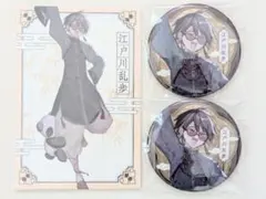 2025年最新】江戸川乱歩ポストカードの人気アイテム - メルカリ