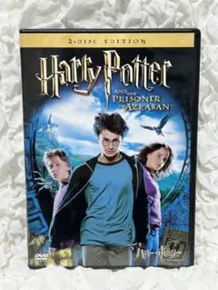 ハリー・ポッターとアズカバンの囚人 特別版 2枚組 DVD