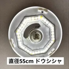 ドウシシャLamminos LEDシーリングライト CS-F08D 動作確認済