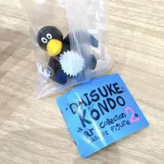 ダイスケコンドウ　カプセルトイ２　ペンギン