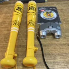 福岡ソフトバンクホークス　応援グッズ　3点セット