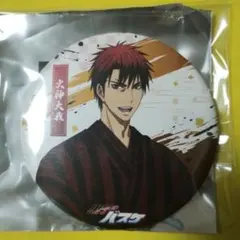 Item thumbnail for item c2ec5dd1-38ef-4836-9b20-2362e9f3d108