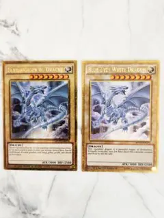 2025年最新】青眼の白龍 ゴールドの人気アイテム - メルカリ