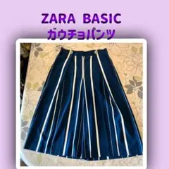 美品　ZARA BASIC パンツ　ガウチョパンツ　キュロット　Sサイズ