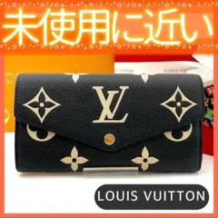 2025年最新】ジャイアントモノグラムの人気アイテム - メルカリ