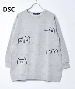 【ドラッグストアーズ】新作DSCトレーナー