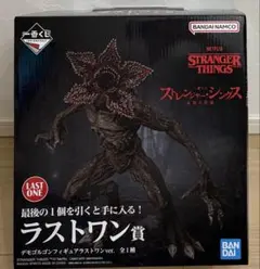 デモゴルゴン SF