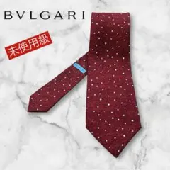 BVLGARI ブルガリ ネクタイセブンフォールド社製 セッテピエゲ ドット赤系