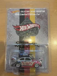 Hot Wheels Japanコンベンション2026 右向き - メルカリ