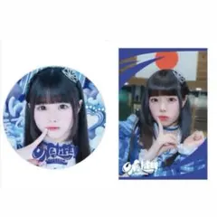 2025年最新】ILIFE かれんの人気アイテム - メルカリ