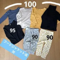 90 100 ベビー服 8点　アウター・トップス・ボトムス　まとめ売り　男子