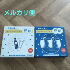 みなと様 リクエスト 2点 まとめ商品