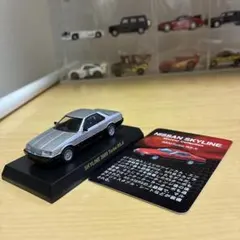 京商 1/64 日産 スカイライン 2000 ターボ RS-X カード付き