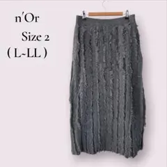 ロングスカート フリンジニット ナロー スカート グレー L~LL ウエストゴム