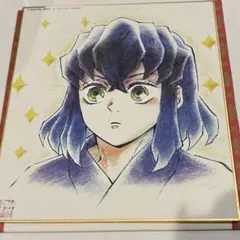 鬼滅の刃全集中展無限列車編・遊郭編　 ミニ色紙【壱】　嘴平伊之助