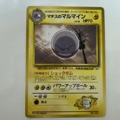 Item thumbnail for item ca38e0c3-9914-4463-be3a-b042ec39e336