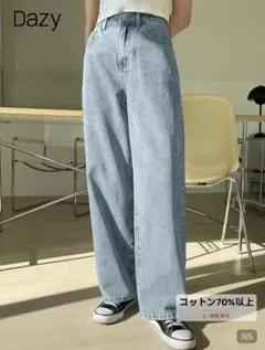 SHEIN/DaZy ハイウエストストレートジーンズ M