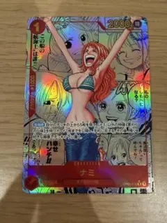 2026年最新】ワンピース ナミ コミパラの人気アイテム - メルカリ
